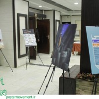 گزارش تصویری/ پوسترهای سبک زندگی نهضت در قزوین