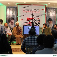 اختتامیه‌ی کارگاه تولید پوستر سرطان مصرف