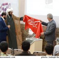 از نشان جدید، نرم‌افزار موبایلی و کتاب‌پوسترهای نهضت مردمی پوستر انقلاب رونمایی شد.
