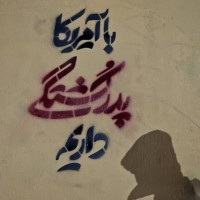 عملیات کلیشه نگاری