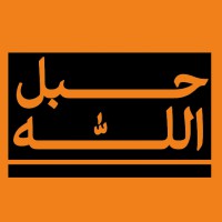 حبل الله 2