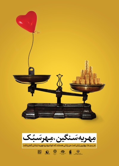 بهشت همین نزدیکی