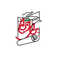 برای ایران کارتونی 3