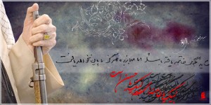  محرم 88 