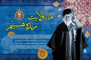 22 بهمن 88