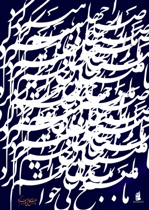  انقلاب اسلامی 