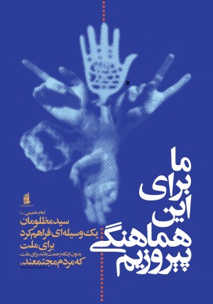 محرم90