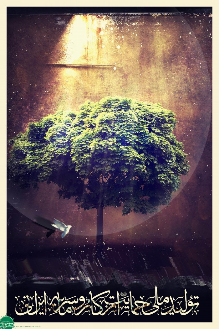 تولید ملّی