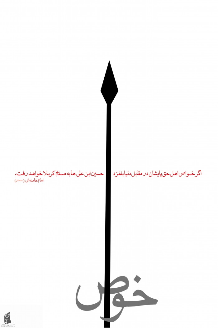 خواص