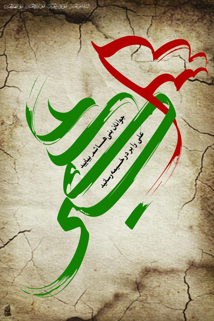 علی اکبر