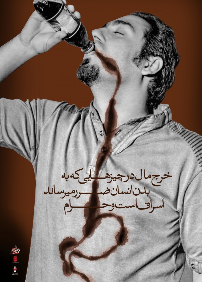 خرج مال