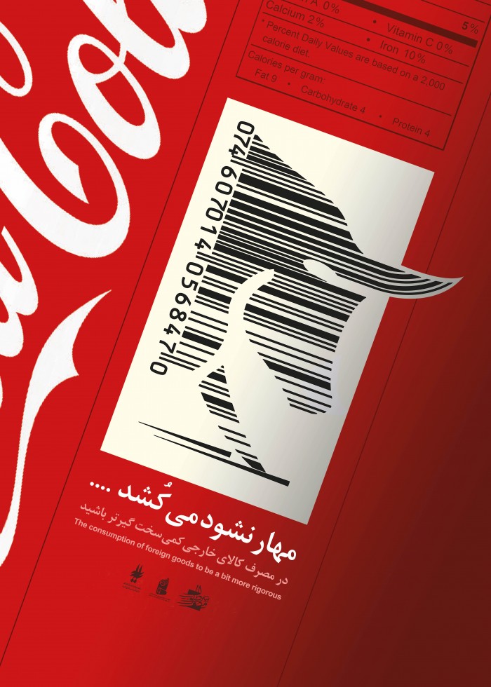 مهار نشود میکشد...
