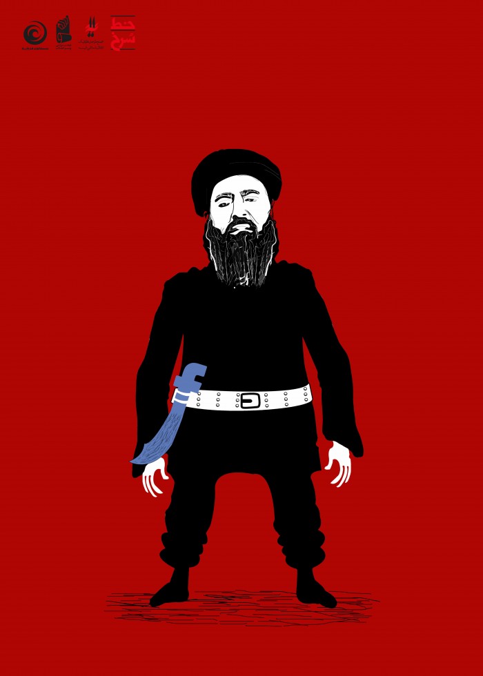 داعش