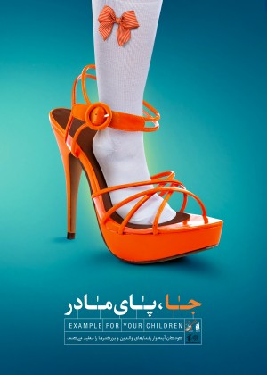 پروانگی