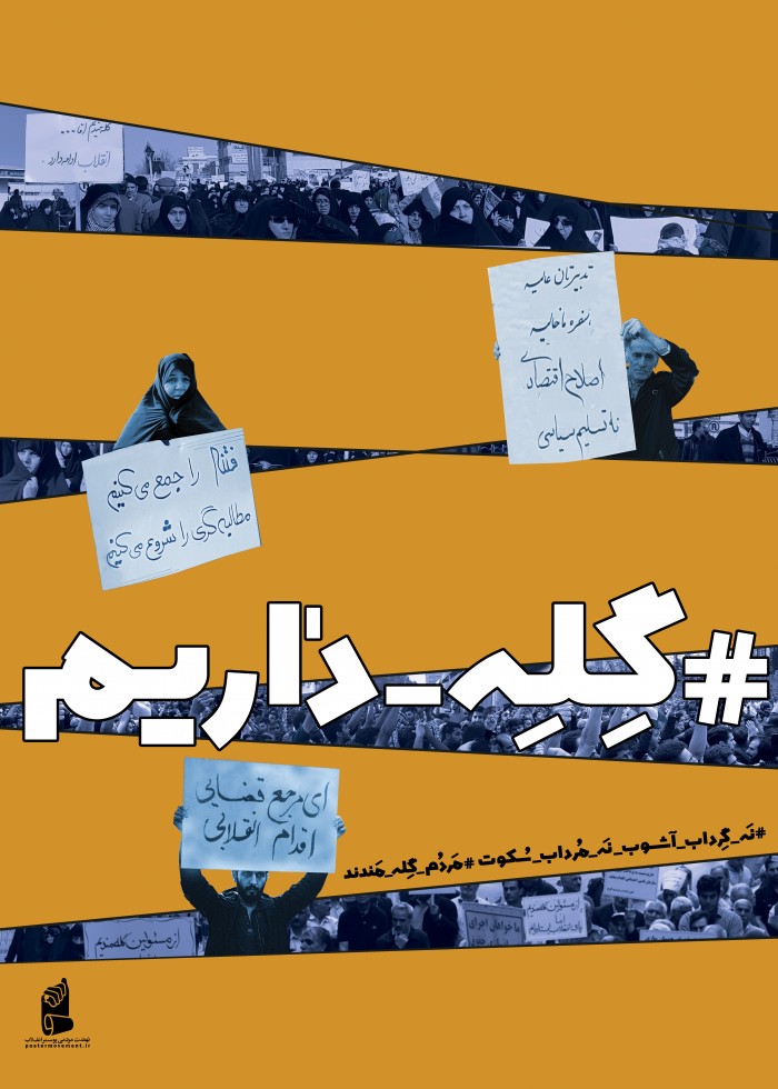گله داریم