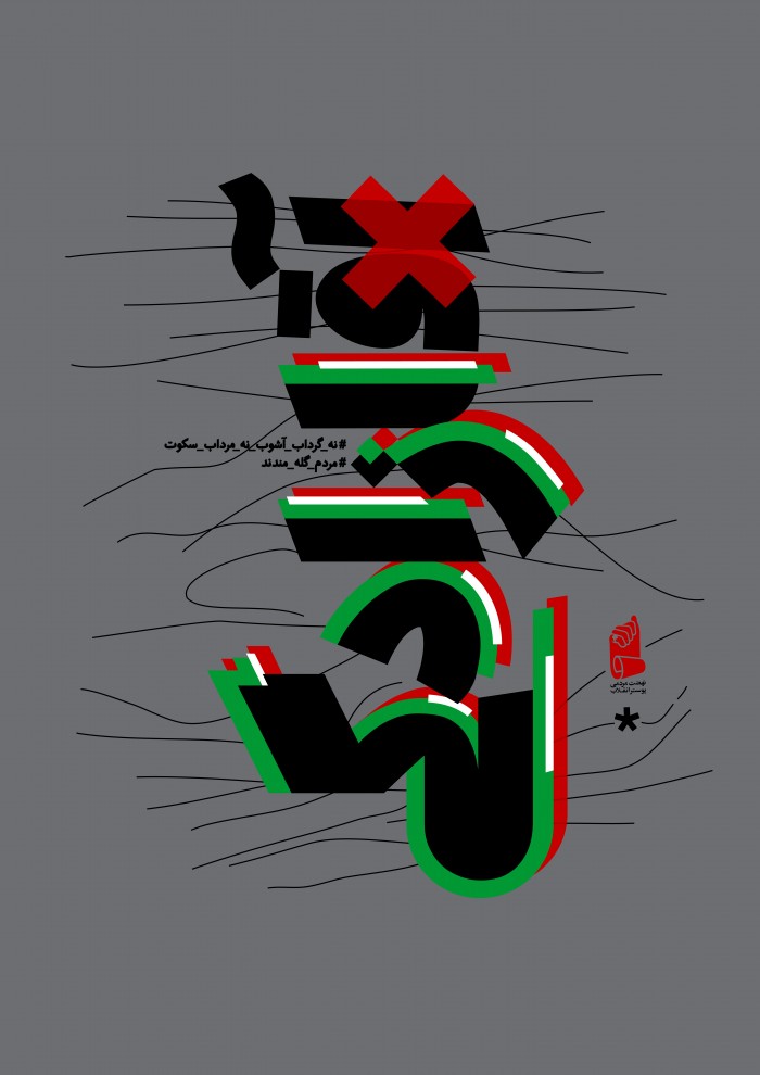 آقازادگی