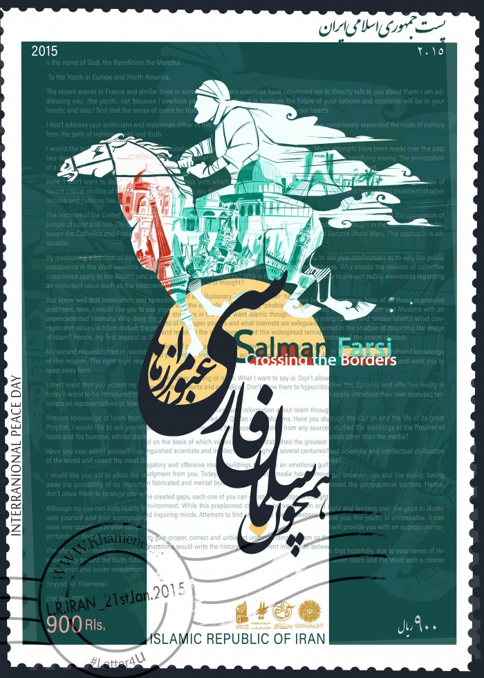 همچون سلمان فارسی