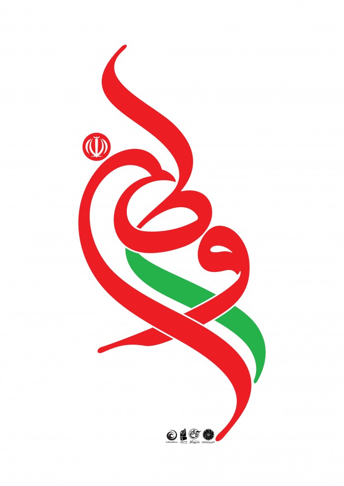وطن