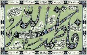 انقلاب فاطمی