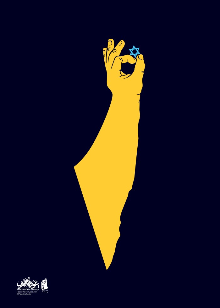 postermovement197-12