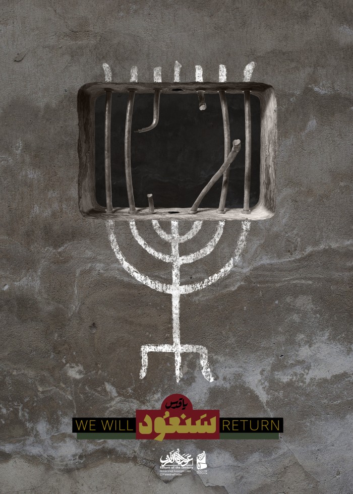 postermovement197-22