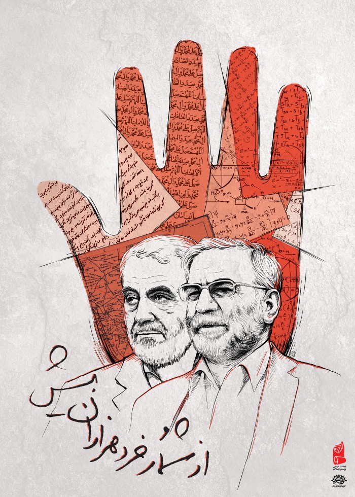 از شمار خُرد هزاران بیش