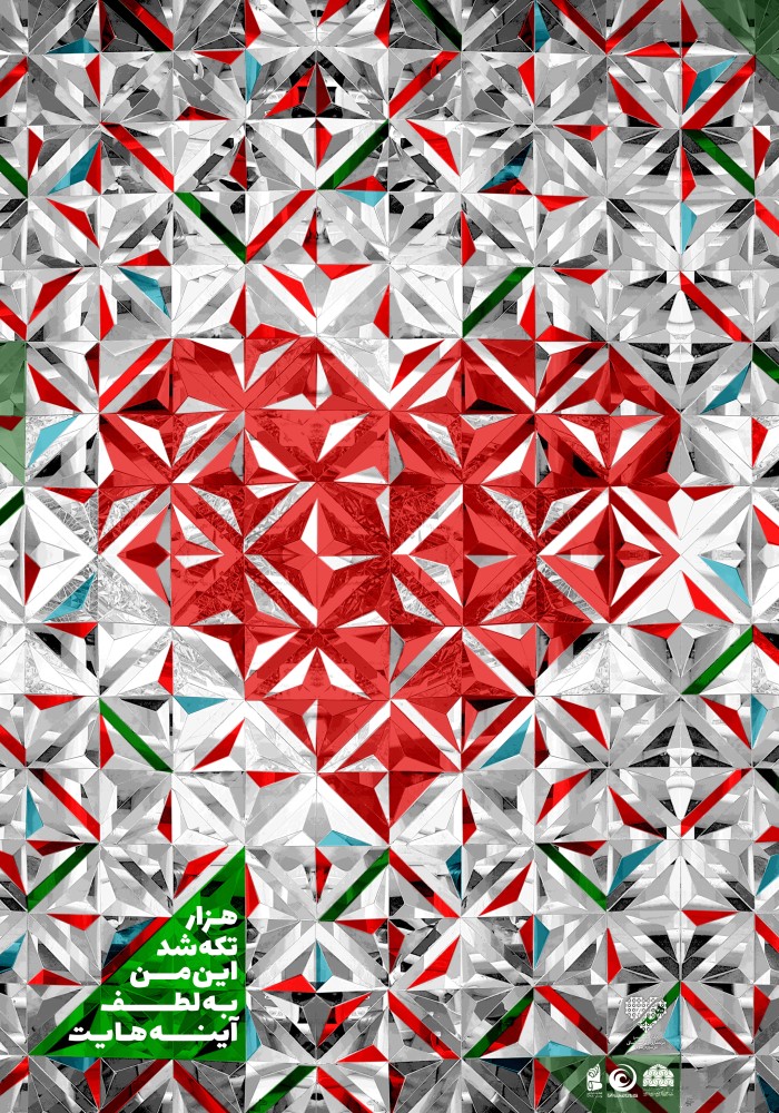 postermovement156-04