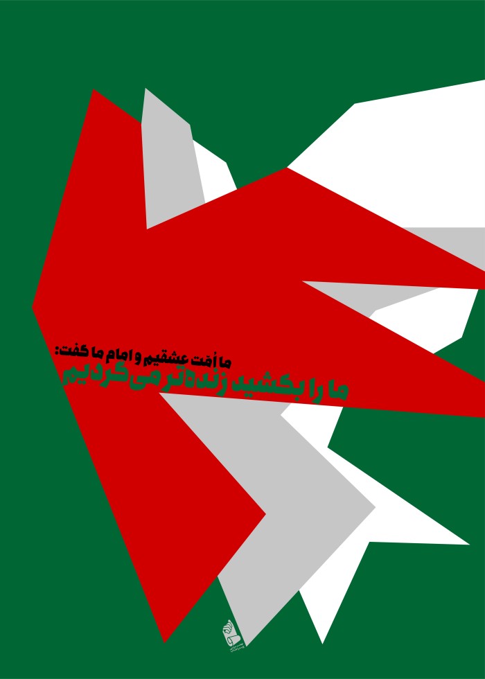 زنده تر می گردیم