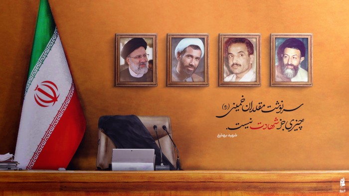 مقلدان خمینی