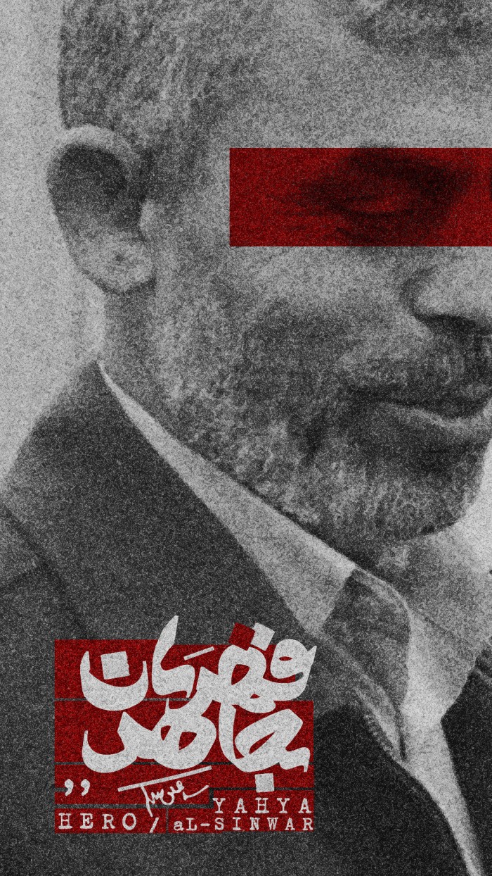 چهره درخشان مقاومت و مجاهدت3