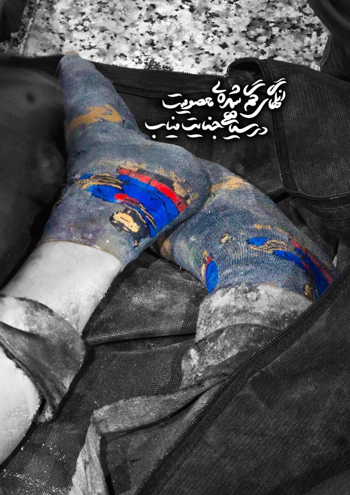 رنگ‌های گم شده ی معصومیت در سیاهی جنایت میناب