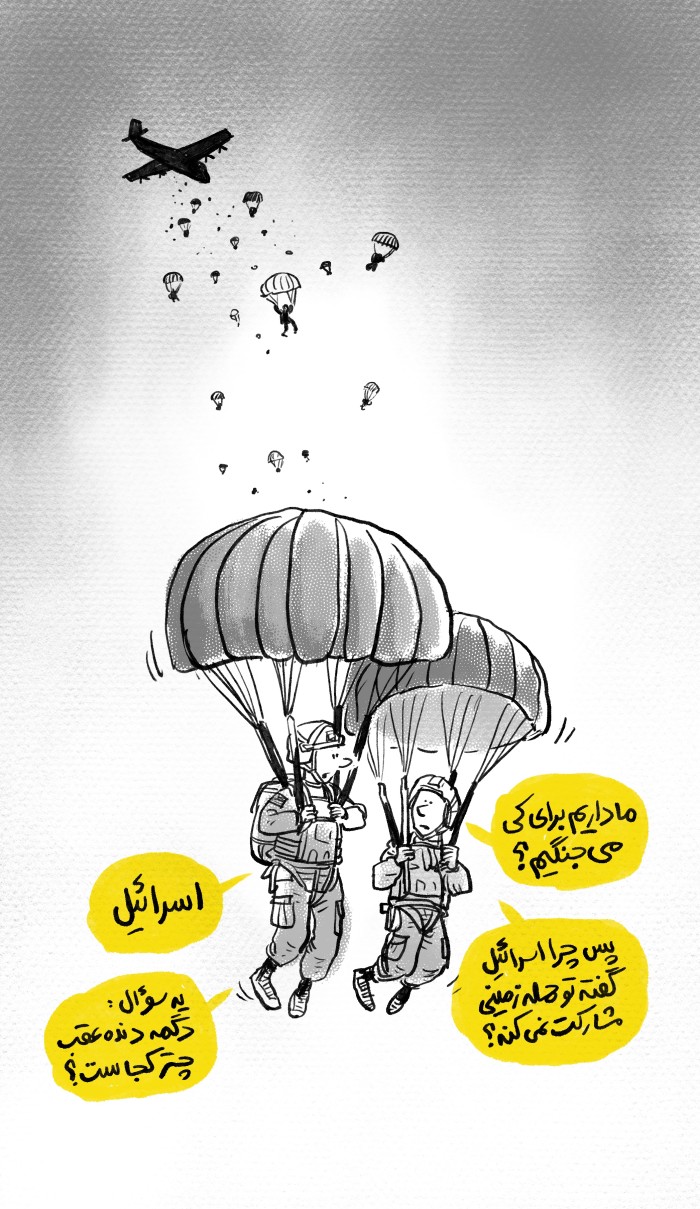 کاریکاتور