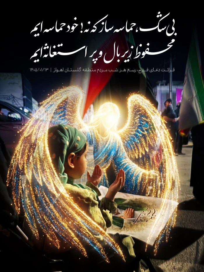 نقش حضور
