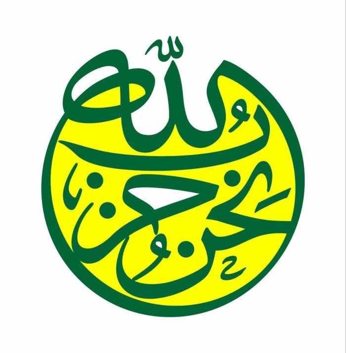 نحن حزب الله