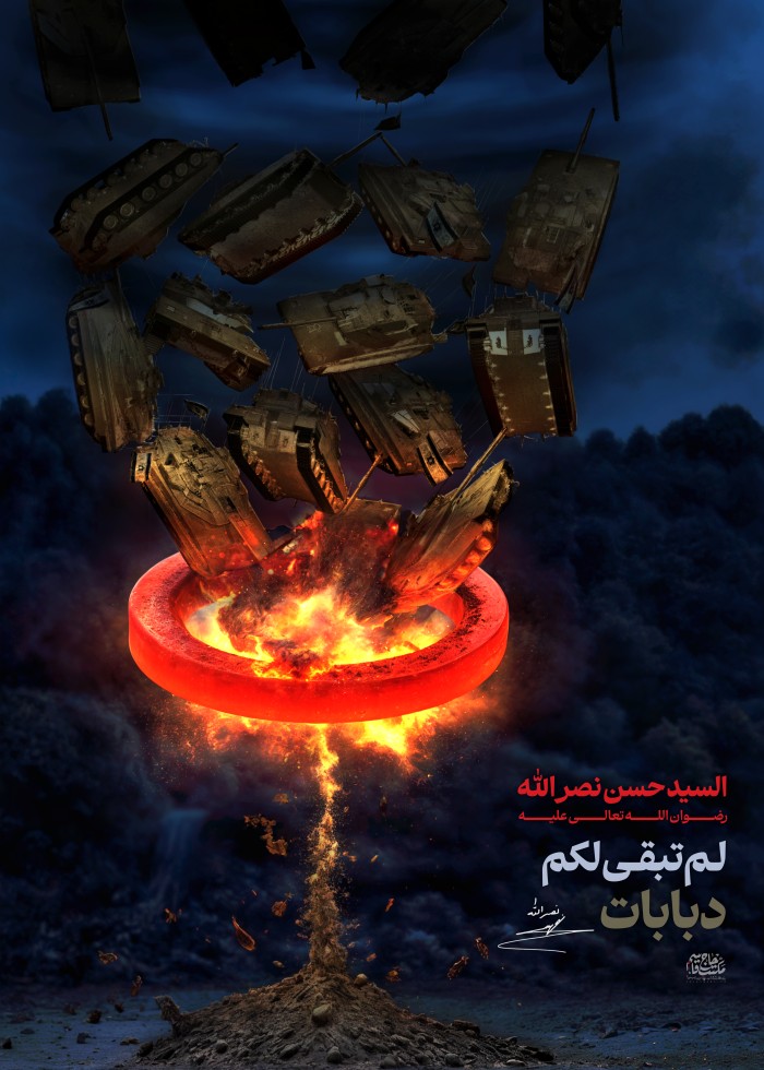 لم تبقی لکم دبابات